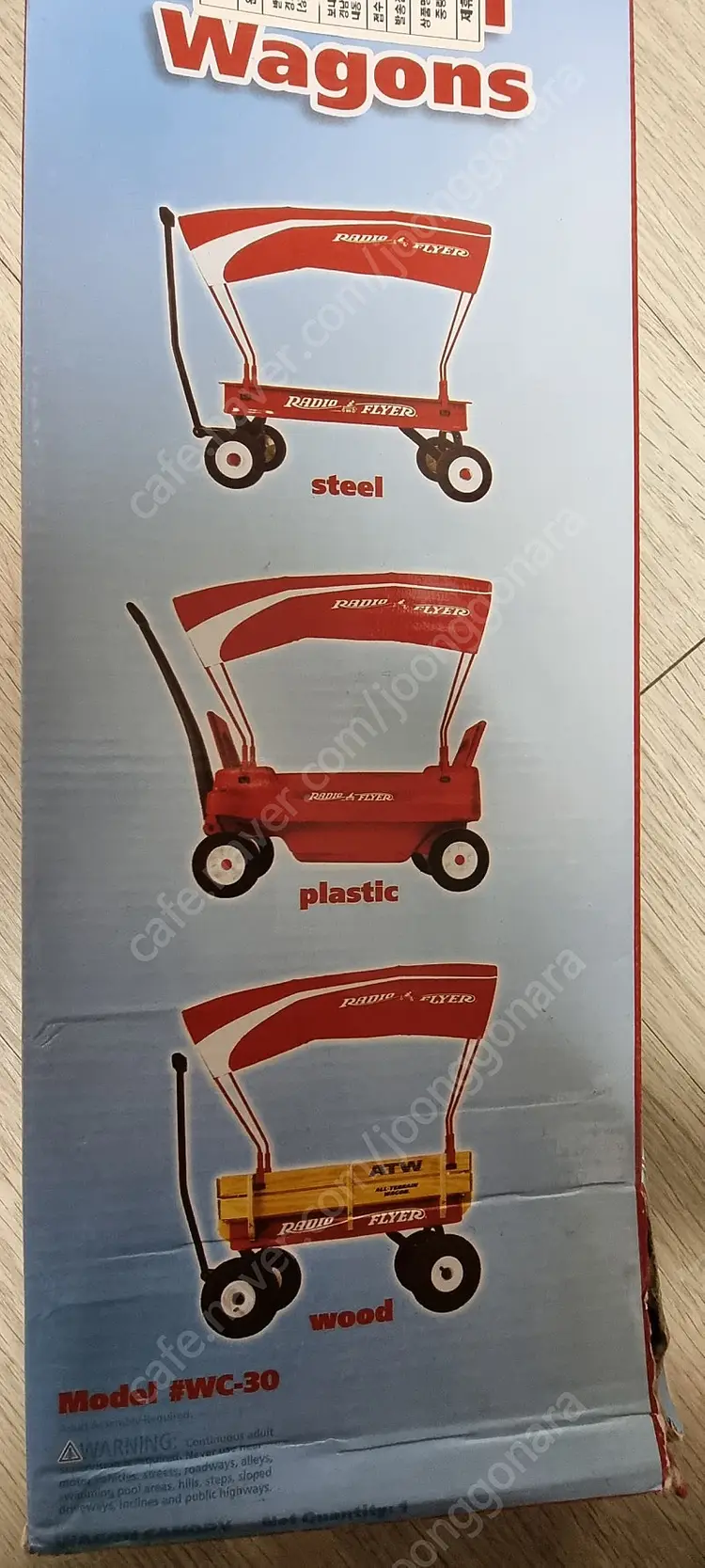 라디오 플라이어 캐노피 이미지