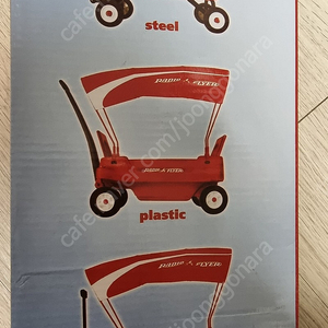 라디오 플라이어 캐노피