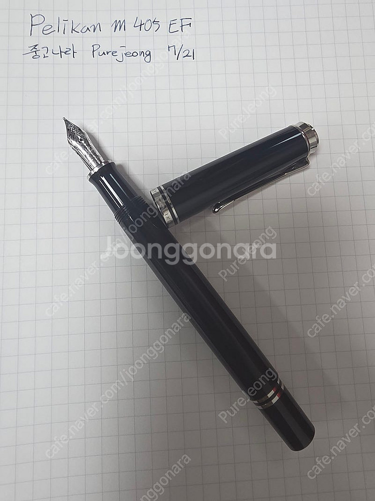 펠리칸 M405 EF 만년필--0