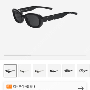 젠틀몬스터 mm004 블랙 구매합니다