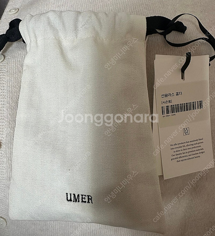 유메르 선글라스 홀더--1