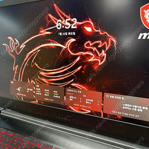 MSI 게이밍 노트북(i7 RTX4050) Thin GF 63 12VE 팝니다