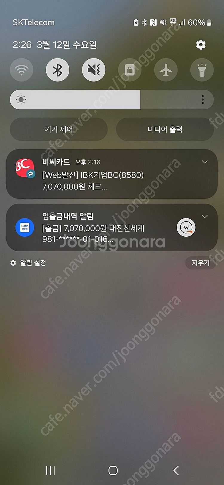 프레드 포스텐 팔찌 미듐(미디엄)하프다이아 17호 체인...--5