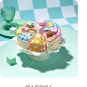 베라 와츄원 기프티콘