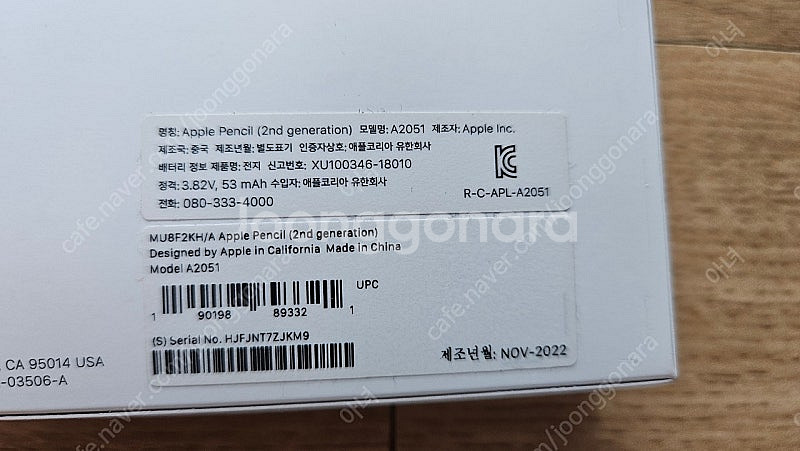 iPad Pro 11 2세대 128GB 셀룰러+애플펜슬...--9