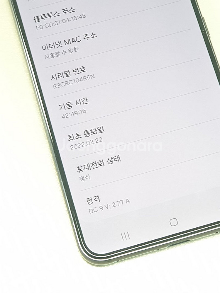 (SKT) 갤럭시S22 256G 블랙 22년 2월개통 ...--4