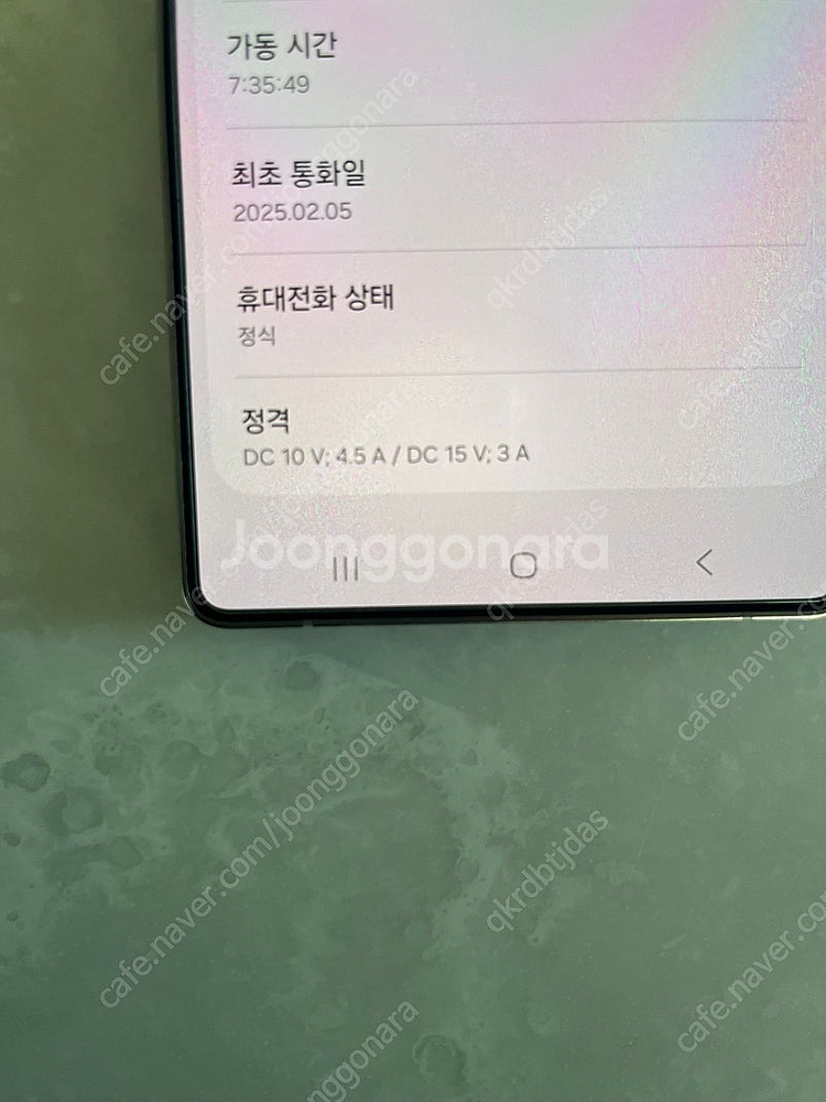 갤럭시s25울트라512 블랙팝니다--1