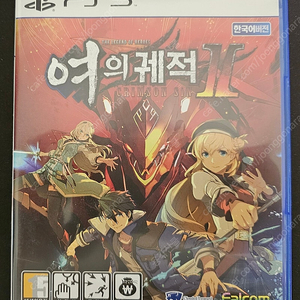 [PS5] 여의궤적2 판매합니다