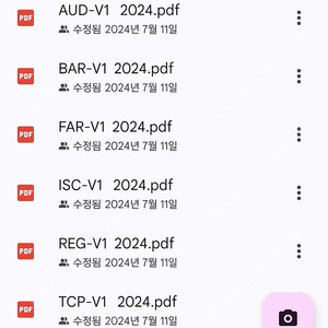 베커 Becker cpa aicpa uscpa 교재 pdf