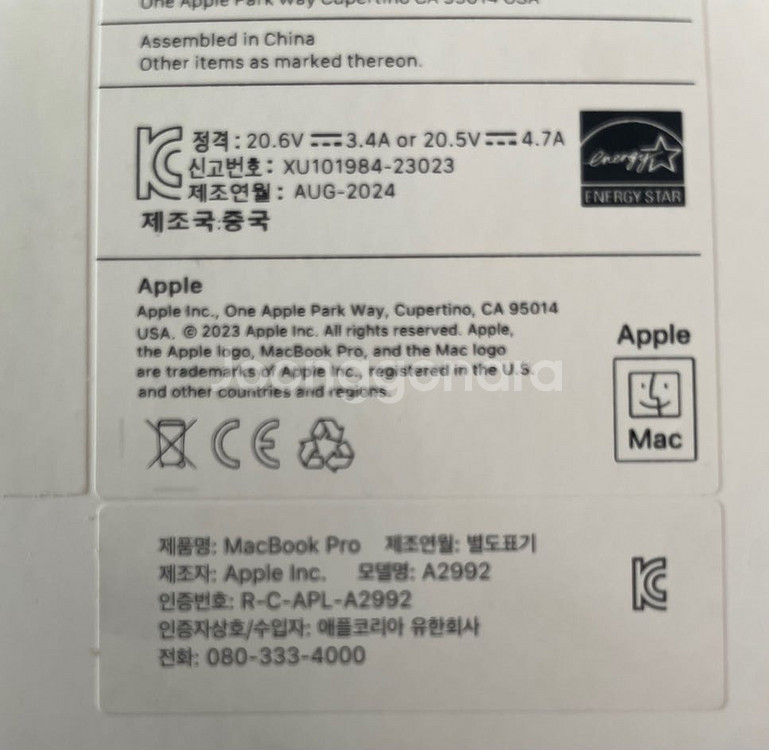 맥북프로 14인치 M3 Pro 18GB / 512GB ...--2