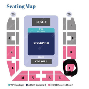 하츠네 미쿠 내한 콘서트 지정석 C구역 3열 2연석
