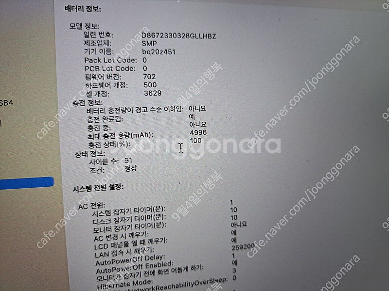 맥북 12인치, 뉴맥북 2017 로즈골드 팝니다.--2