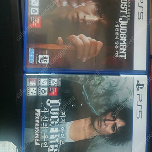 PS5 저지아이즈, 로스트저지먼트 세트 팝니다. 각개x 택포