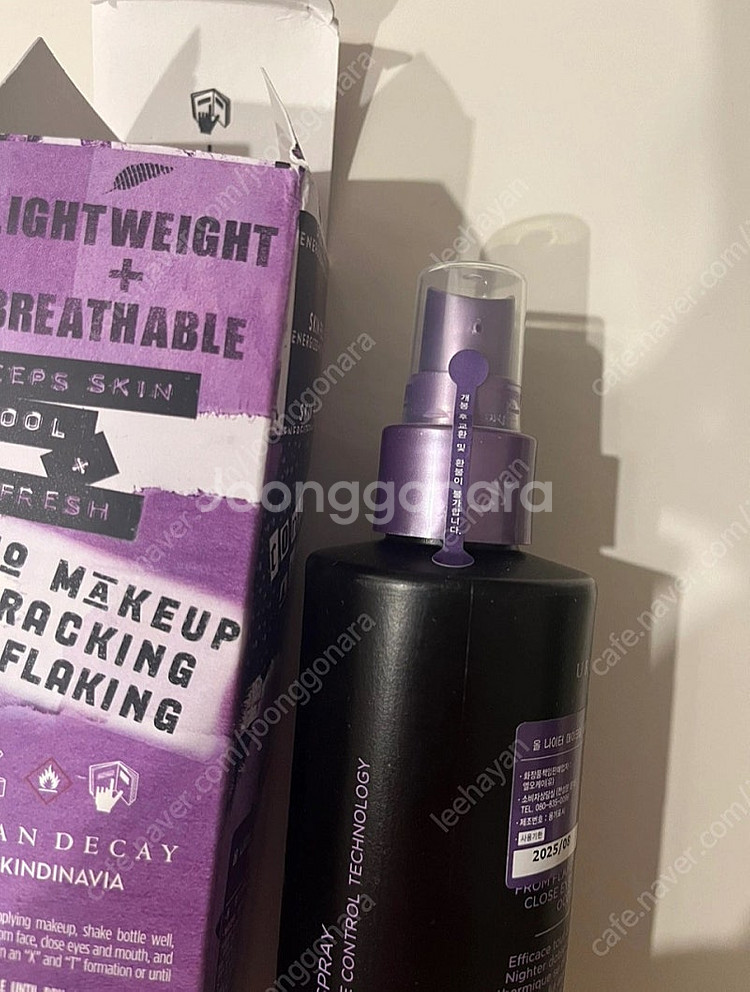 어반디케이 픽서 240ml 대용량 XL--1