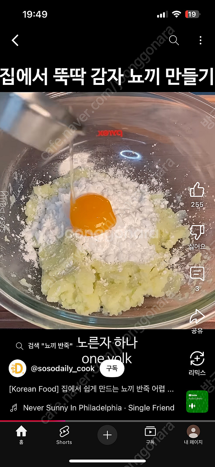 요시고사진전2 2인--0