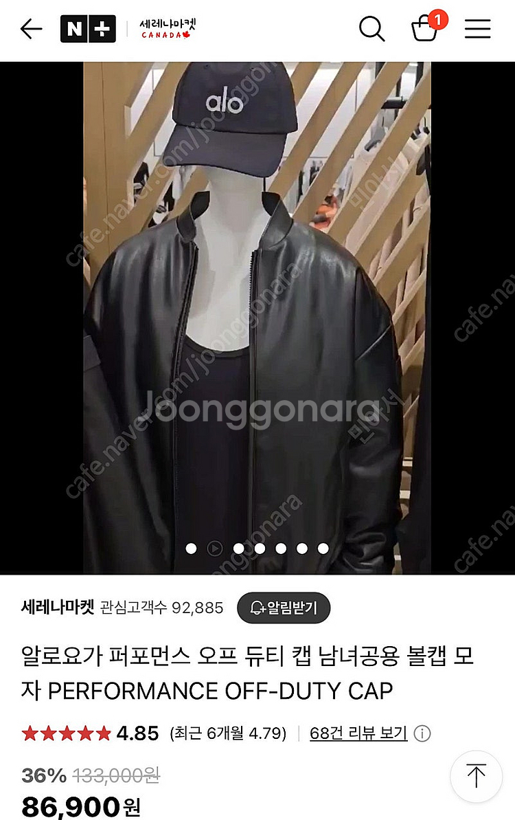 알로 모자 블랙 새상품--4