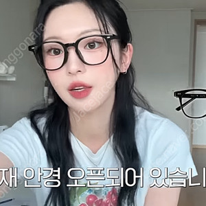 율리 한글 안경 (블루라이트 차단 렌즈)