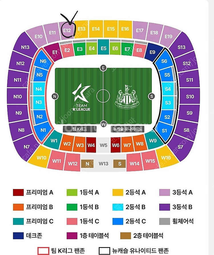 팀 K리그 뉴캐슬 3등석A 자리최상 가성비 2연석 양도...--0