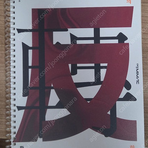 최태성 안현준 한능검 한국사능력검정 한국사능력검정시험 교재