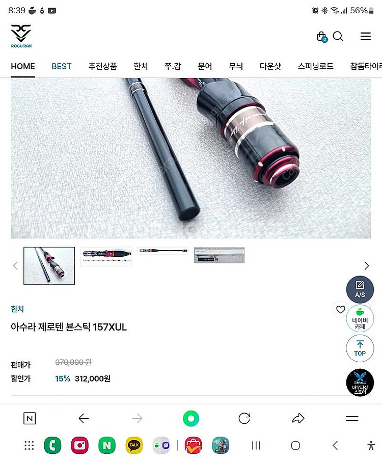 로구만뵨스틱162xul--4