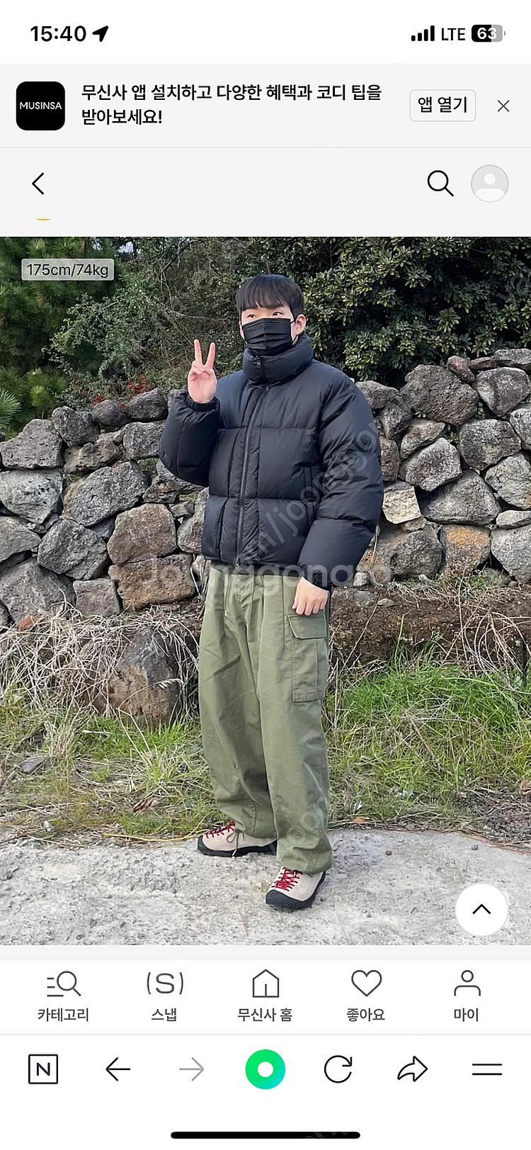 인사일러스 블랙 XXL 패딩--0