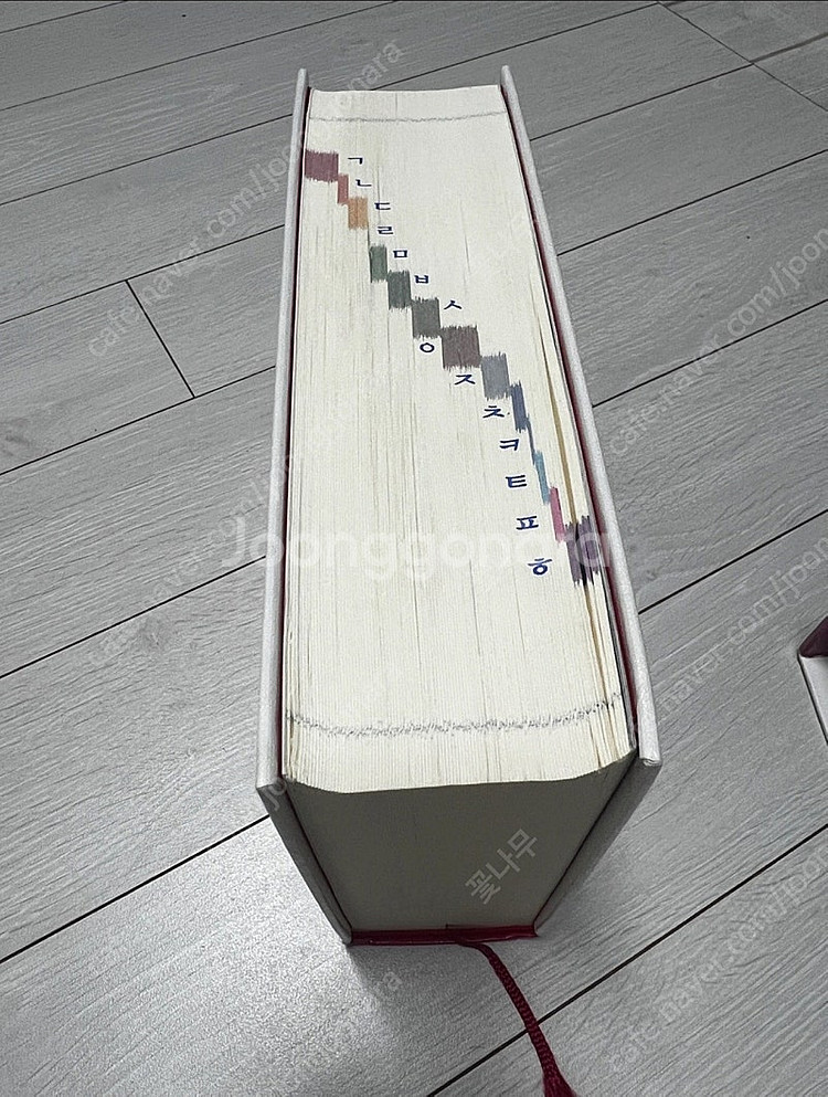 보리국어사전--2