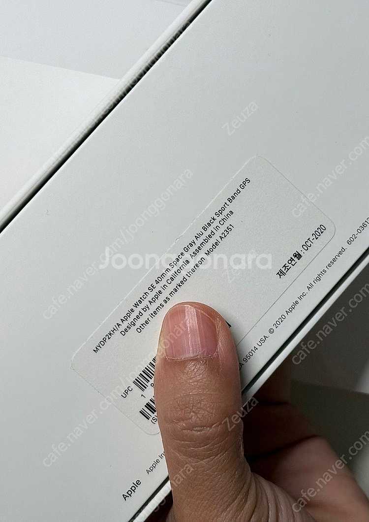 애플워치 se 40mm 스그 스페이스 그레이--4
