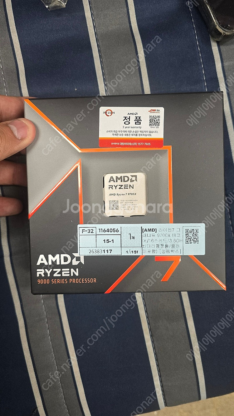 급처)라이젠 9700x 멀티팩 대원 정품 미개봉품 팝니...--0