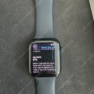 애플워치 SE2 44MM 팝니다