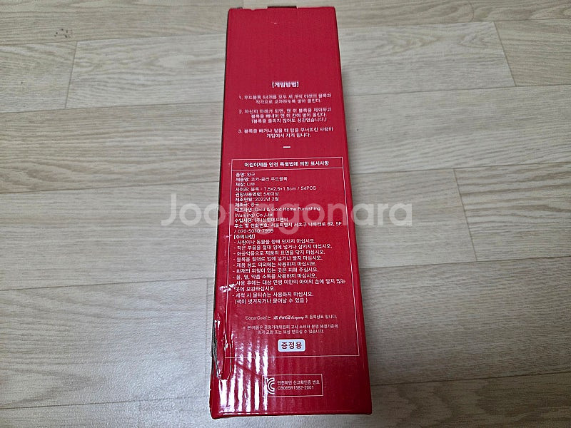 코카콜라 굿즈 우드블록 젠가 새상품 10,000원에 팝...--2