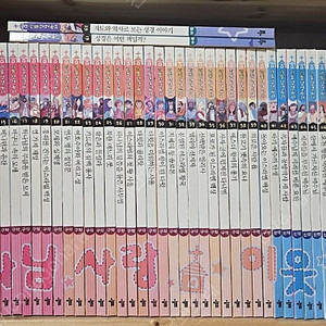 리틀성경동화 62권(택포5.5만원)