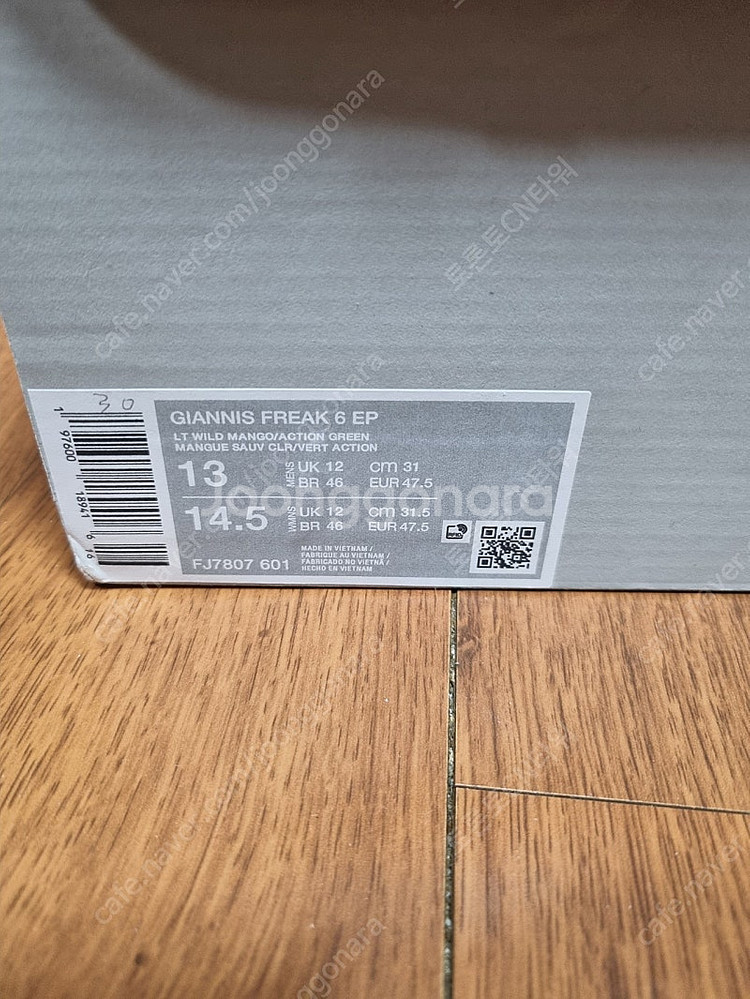 310mm 나이키 프릭 6 EP 농구화--6