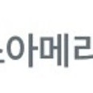 컴포즈커피 아이스 아메리카노 1잔 무료쿠폰 오늘까지 1000원