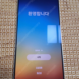 갤럭시 S25 울트라 512g 티타늄화이트실버 판매합니다. SS급