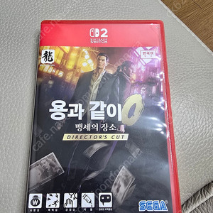 (판매) 닌텐도 스위치2 용과 같이 0 맹세의 장소