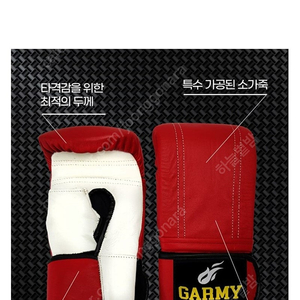 가미 복싱 백글러브