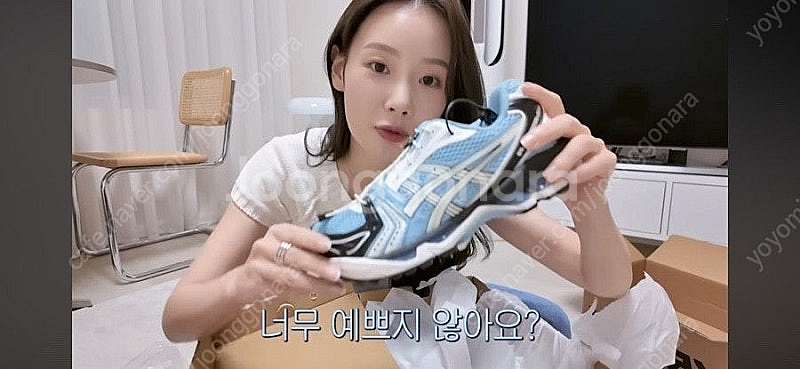 아식스 젤카야노14 240 (연예인다수착용)--0