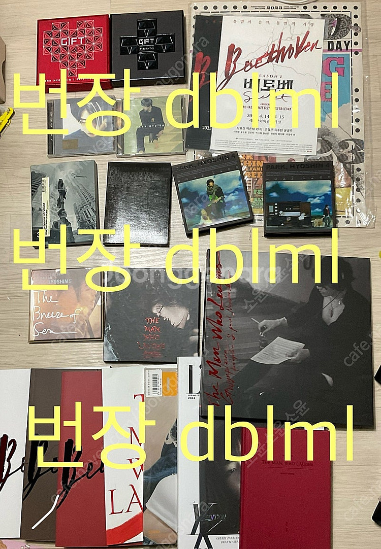 박효신 앨범 일괄--0