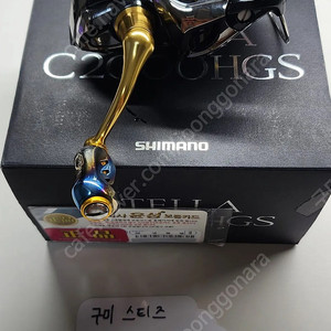 시마노 윤성정품 14스텔라 c2000shg