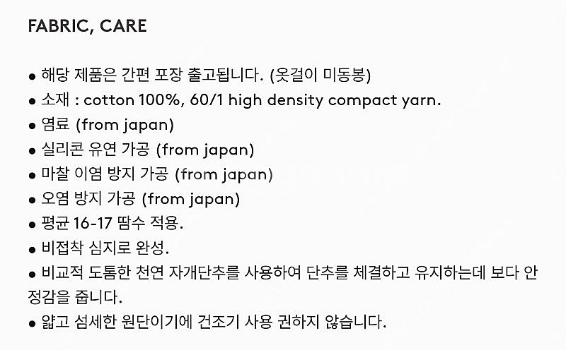 (미착용) 퍼스트플로어 60수 새커 셔츠 딸기우유 50--3