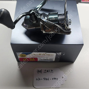 시마노 윤성정품 22스텔라 c2500sxg