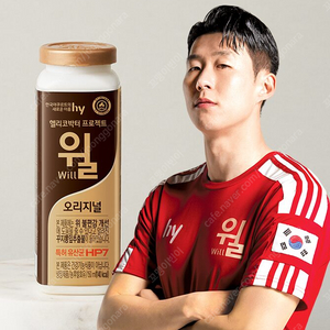 윌 10개 교환권