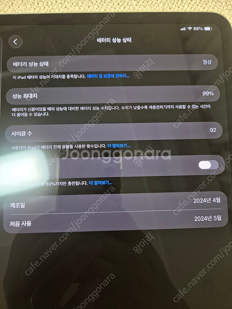 아이패드13 M4 256 실버 셀룰러+정품 폴리오 케--1