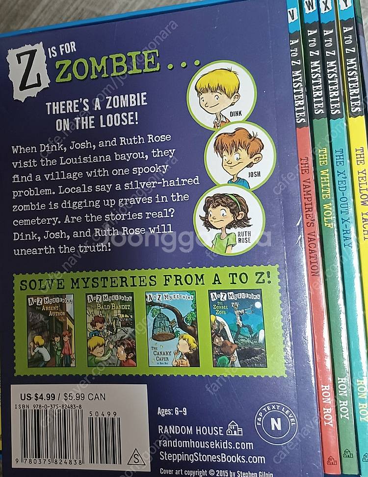 영어 챕터북) A to Z Mysteries 26권 전...--4