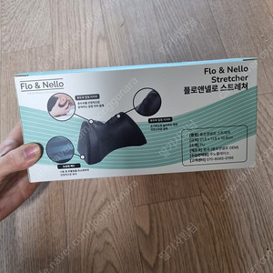 목지압기