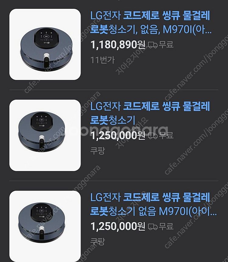 lg 로봇청소기 + 코드제로 물걸레 로봇청소기--3