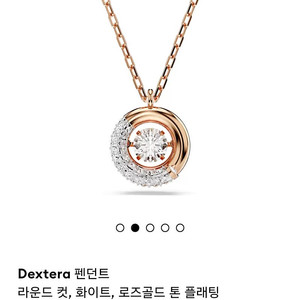 새제품)스와로브스키 댄싱 덱스트라 목걸이 정품