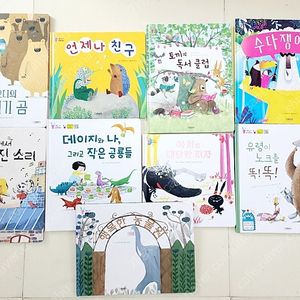 아람, 그레이트북스 유아도서 17권