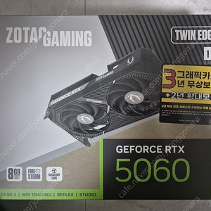 조텍 RTX 5060 Twin Edge 8gb 미개봉