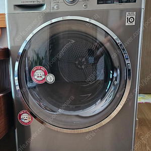 LG 트롬 건조기 RH9SG 9Kg 판매